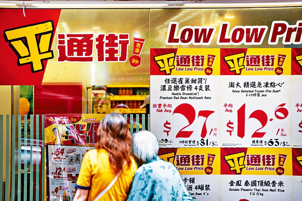 惠康老員工盧國雄復刻當年經典「平通街」海報。