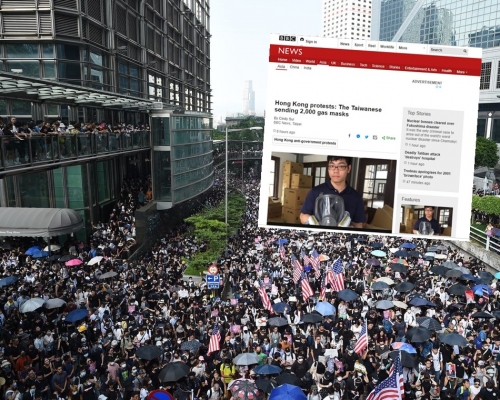 資料圖片/BBC截圖