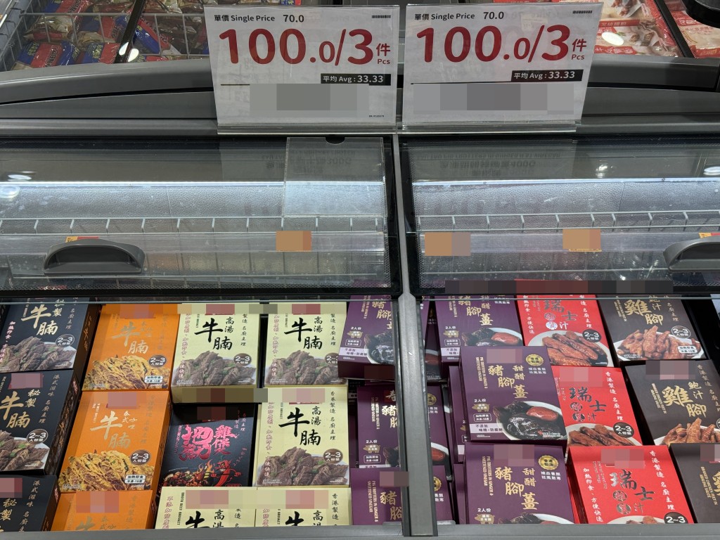 市面上有超市出售急凍預製菜食品。 市面上有超市出售急凍預製菜食品。