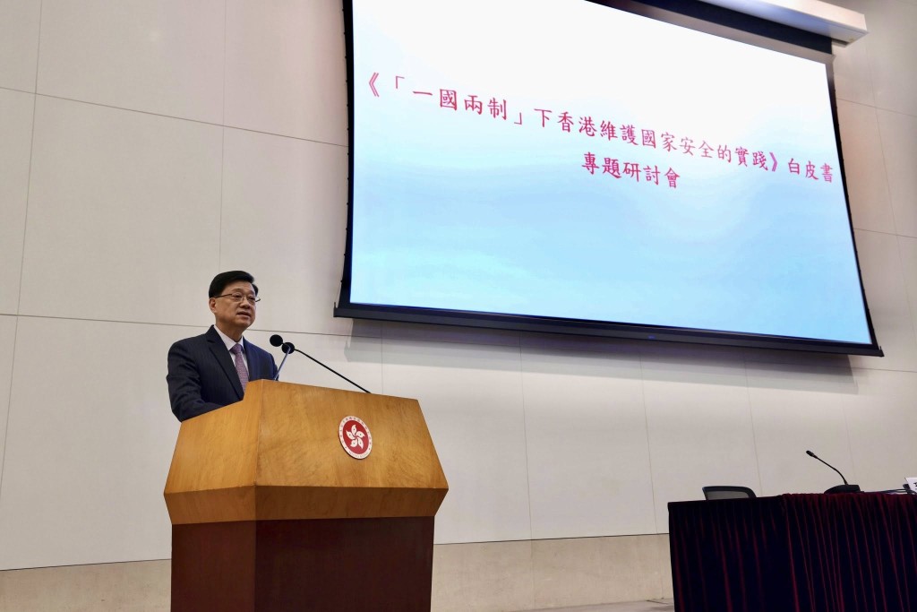 他亦提到政府將通過不同渠道，鼓勵社會各界舉辦有關《白皮書》的學習活動。李家超FB圖片