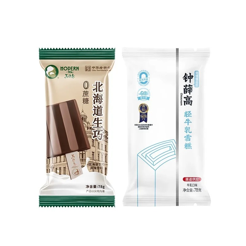 網紅雪糕品牌鍾薛高被申請破產。網圖