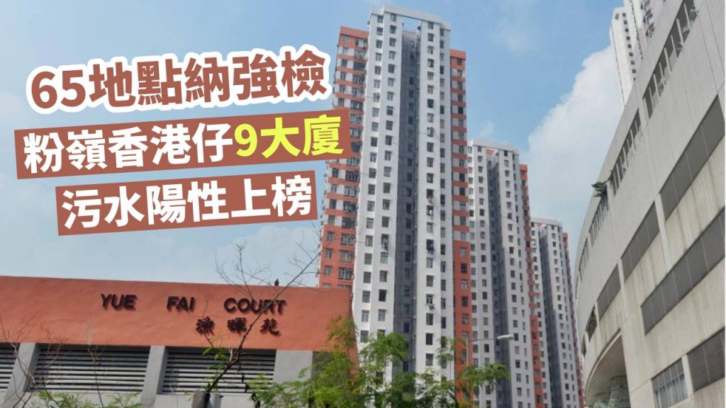 漁暉苑。資料圖片