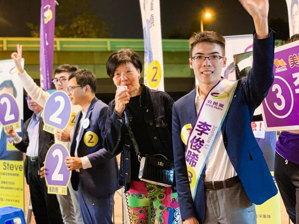 美孚北公民黨李俊晞自行宣布當選。facebook圖片