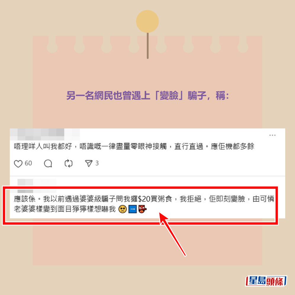 Threads截圖(資料來源:fongkw3@Threads) Threads截圖(資料來源:fongkw3@Threads)