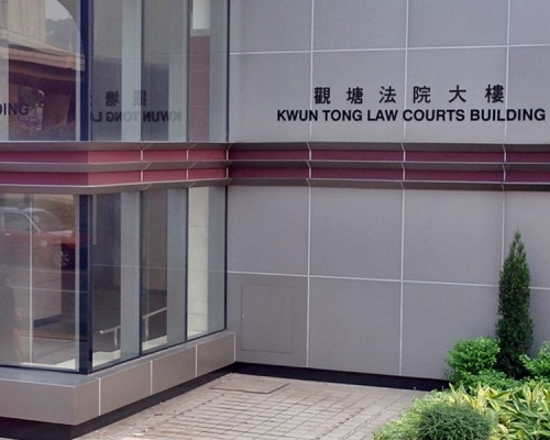 案件今日在觀塘裁判法院提堂