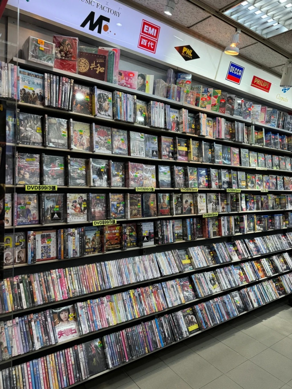 店內藏品極多,可惜即將成為歷史。 店內藏品極多,可惜即將成為歷史。