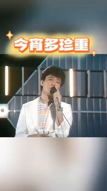 阮兆祥曾參加新秀歌唱大賽，希望向情歌王子路線發展。