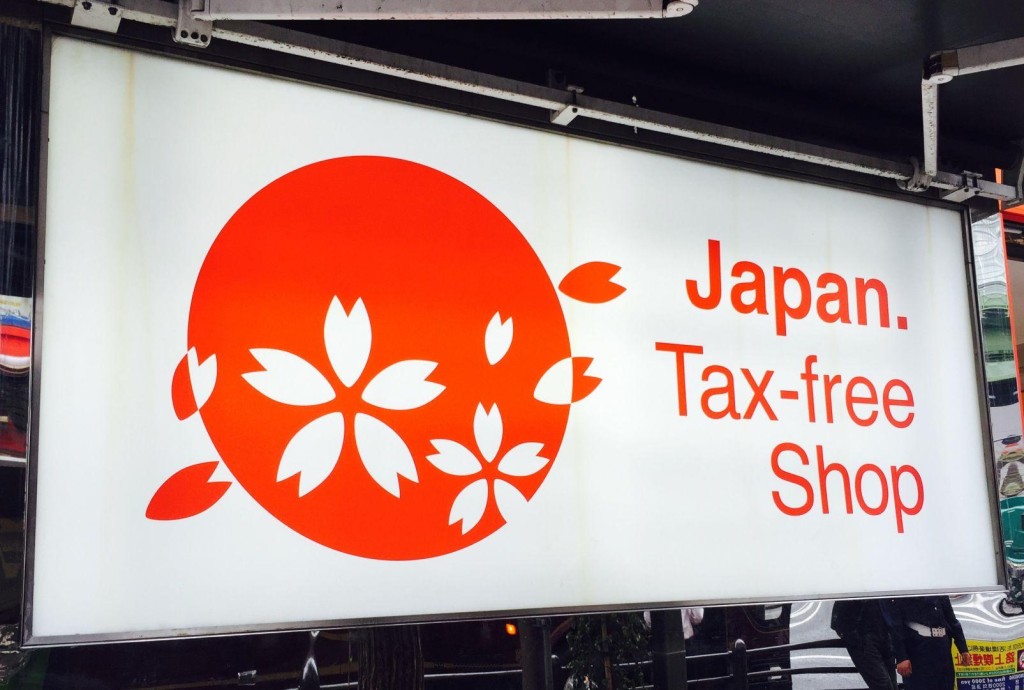 日媒周二（23日）报道，日本政府正考虑修改现行“先付后退”的退税制度，旅客到出境时才能退税，阻截他们转售免税品牟利。