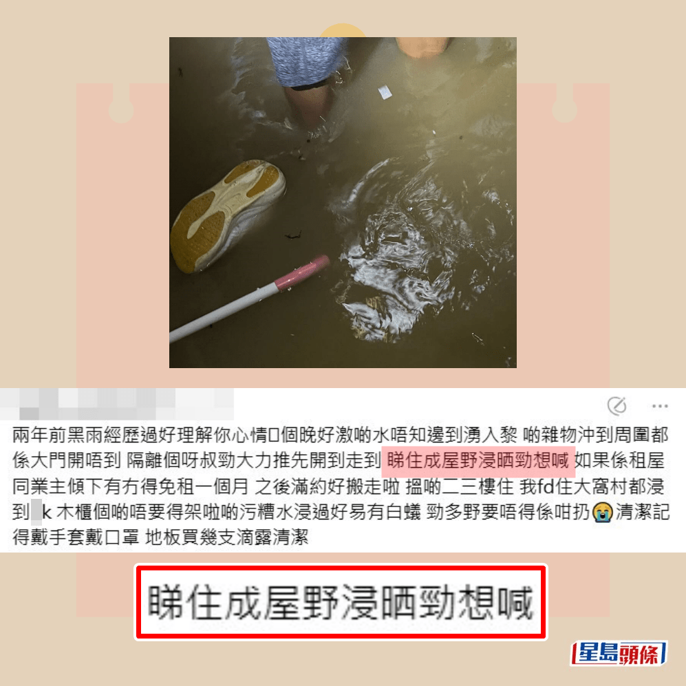 有人發長文安慰:睇住成屋嘢浸晒勁想喊。Threads截圖 有人發長文安慰:睇住成屋嘢浸晒勁想喊。Threads截圖