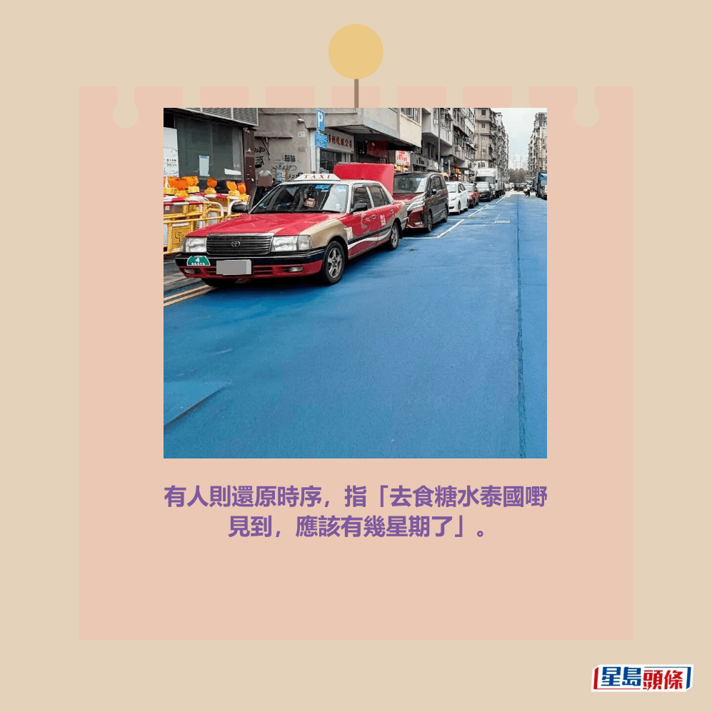 Threads截圖（資料來源：comeonjames1＠Threads）