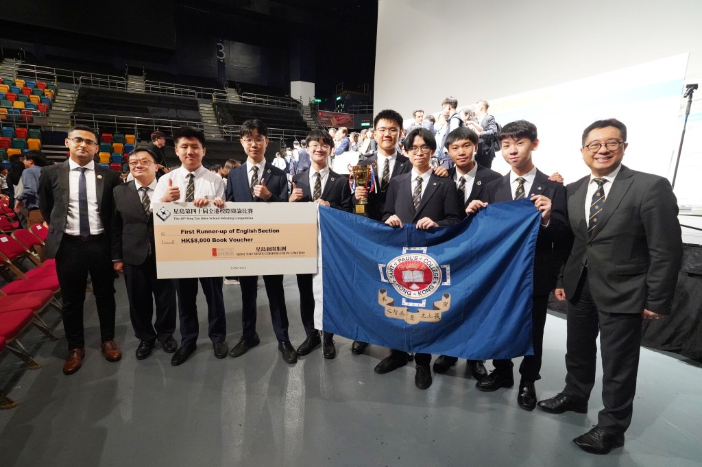 圣保罗书院为「星岛第四十届全港校际辩论比赛」（英文组）亚军得主，可谓该赛事的常客。资料图片