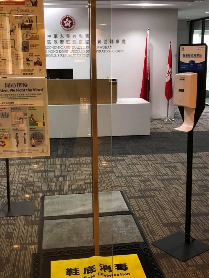 馮浩賢已請清潔公司把寫字樓徹底消毒。馮浩賢fb圖片