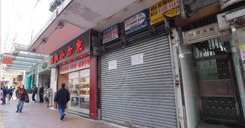 市建局推出新一輪租金寬減。資料圖片