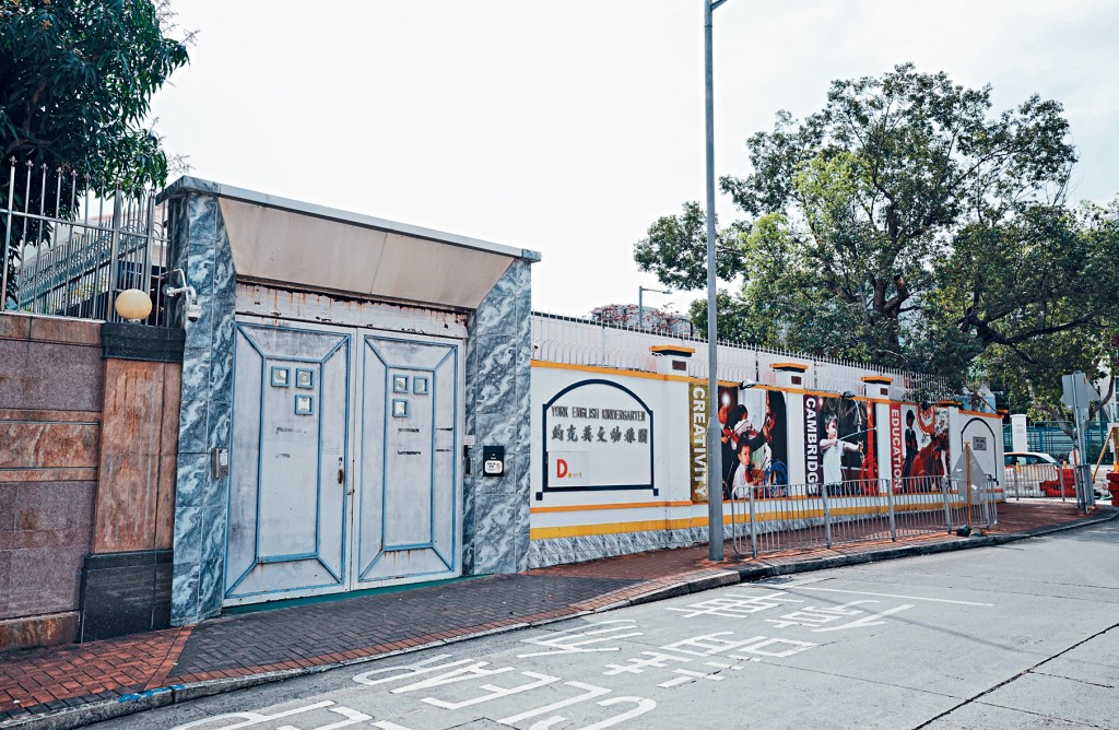 「海島1號」一直保留前年停辦的約克中英文幼稚園門牌及大型海報，直到近日突然悉數遮掩及拆除。