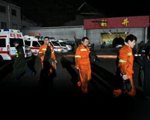 山西平遙煤礦發生煤氣爆炸,15人遇難 9人受傷。(網圖)