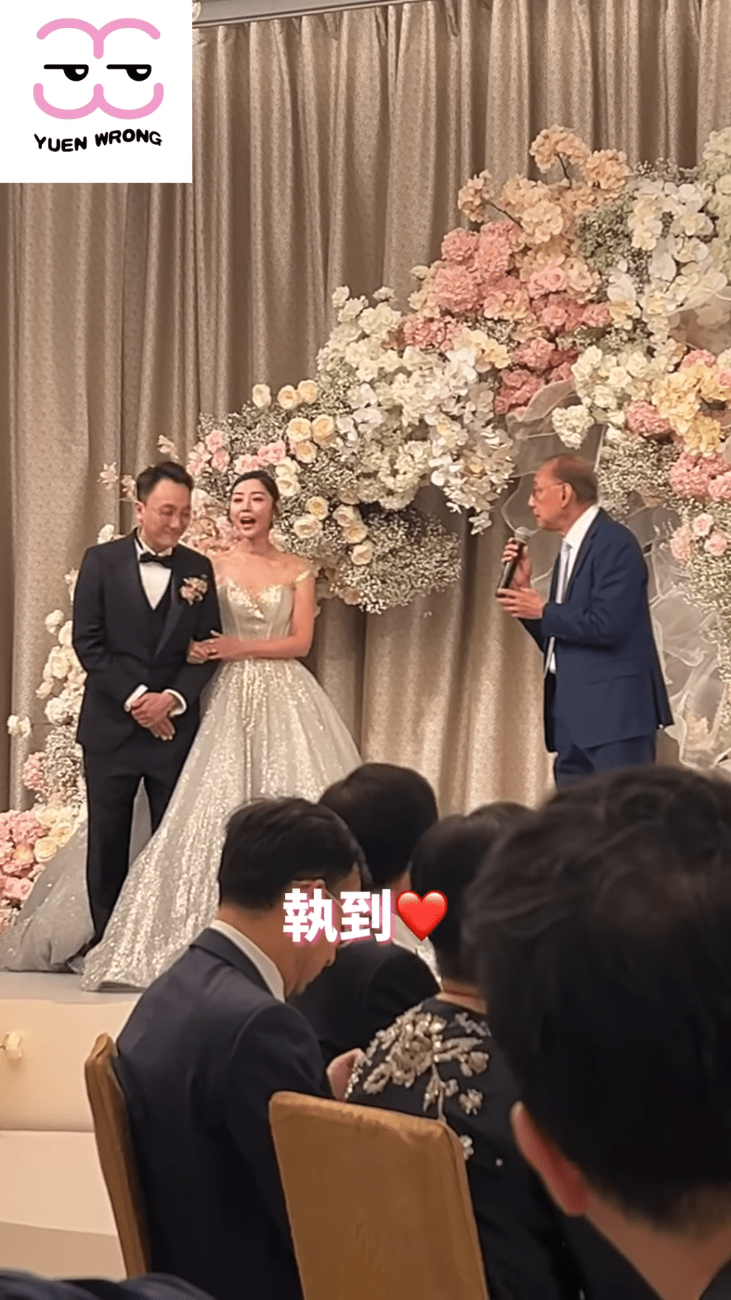 楊受成表示：「有一句係好真嘅，Michelle有驚世嘅美貌，周醫生你真係執到！」