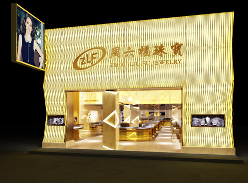事實上,周六福業務的快速增長依賴於加盟店模式,為其帶來高利潤率,但也令其陷入因對加盟商經營管理不到位的各種糾紛中,以及毛利率有所下降。 事實上,周六福業務的快速增長依賴於加盟店模式,為其帶來高利潤率,但也令其陷入因對加盟商經營管理不到位的各種糾紛中,以及毛利率有所下降。