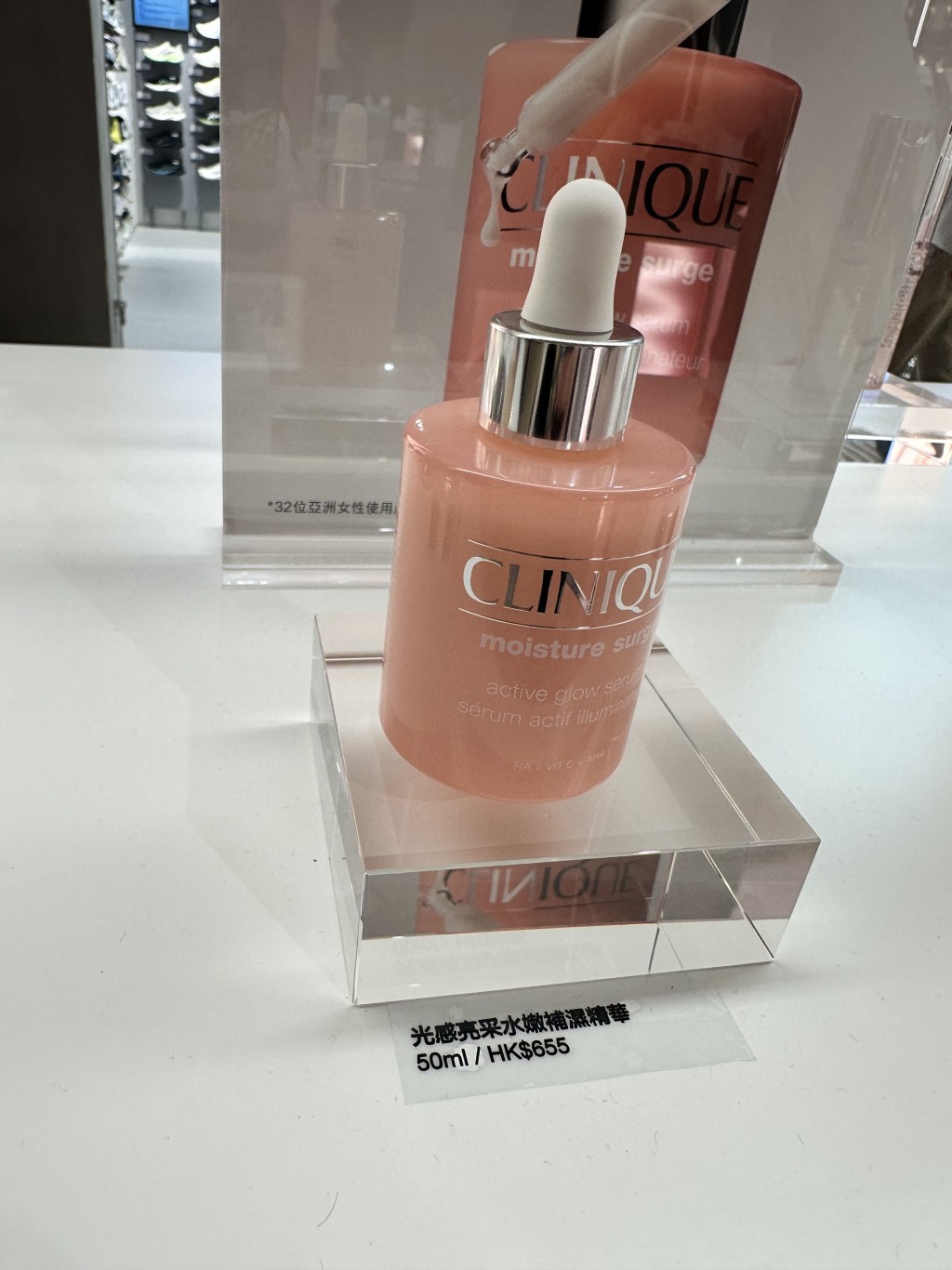 CLINIQUE 皇牌熱賣粉紅爆水系列全新推出光感亮采水嫩保濕精華。 CLINIQUE 皇牌熱賣粉紅爆水系列全新推出光感亮采水嫩保濕精華。