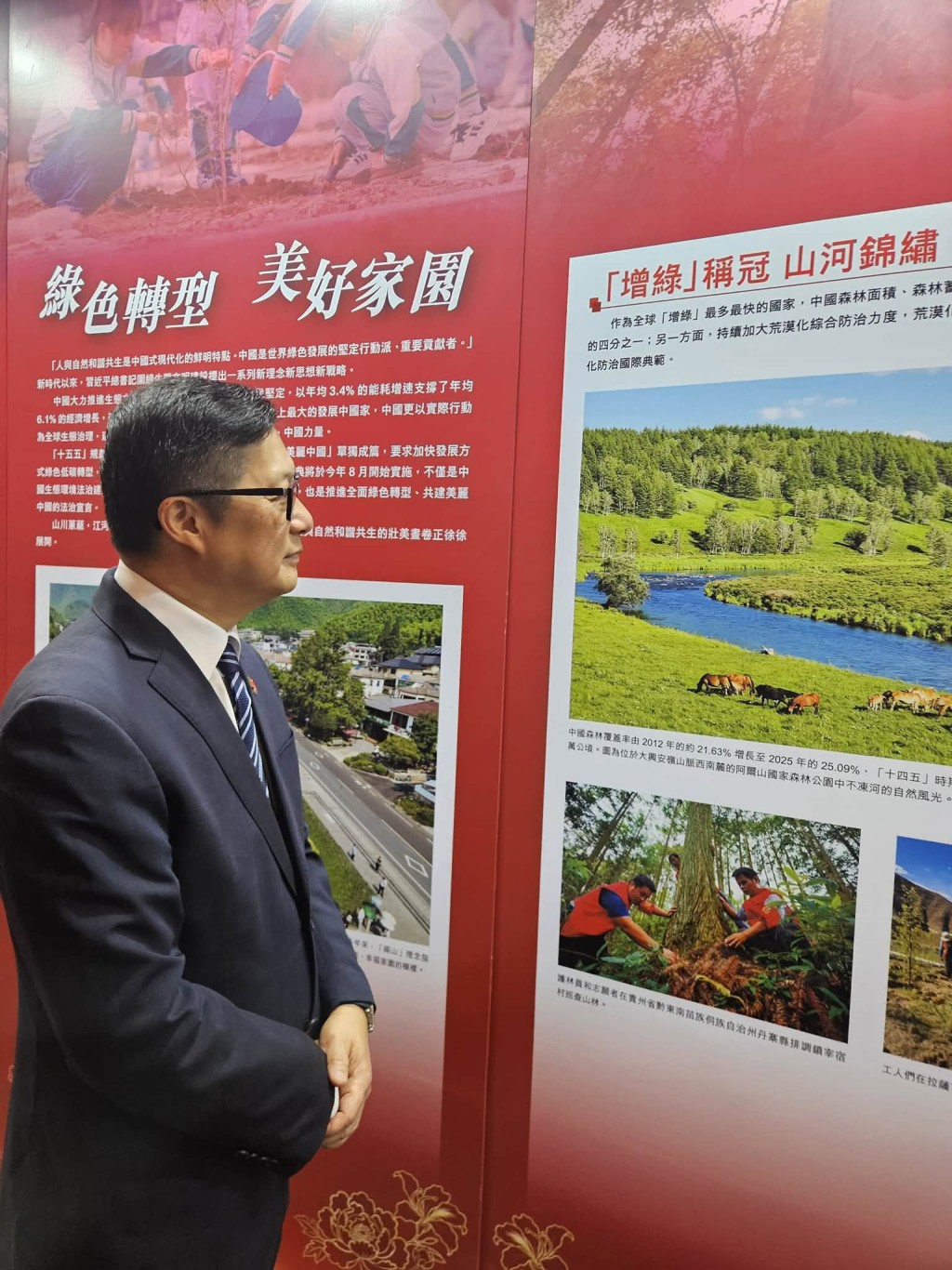鄧炳強觀看展示國家偉大成就的展覽。(圖片來源:鄧炳強Facebook) 鄧炳強觀看展示國家偉大成就的展覽。(圖片來源:鄧炳強Facebook)