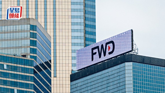 富衛首三季新業務價值增17% 完成債務再融資 槓桿降至21.8%