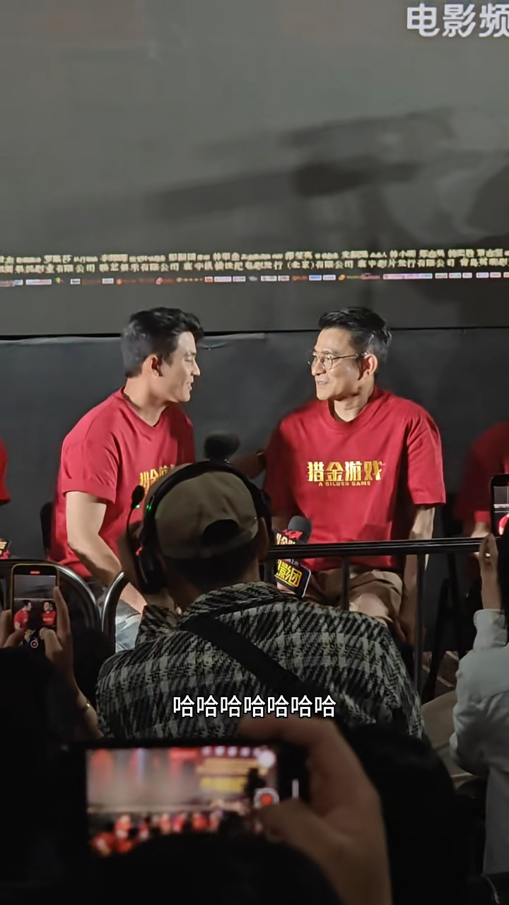 答案原來是「我和你的約會」,華仔和歐豪無言以對。 答案原來是「我和你的約會」,華仔和歐豪無言以對。