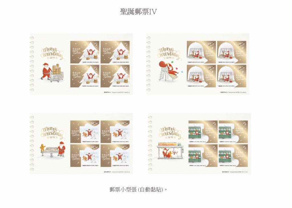 政府新聞處圖片