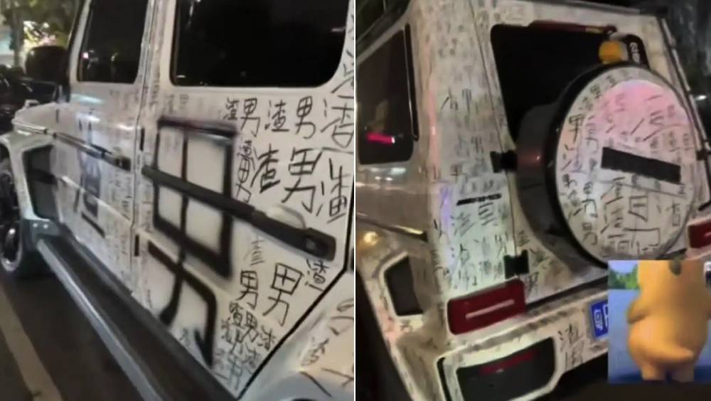 平治豪車寫滿「渣男」字樣。 網圖