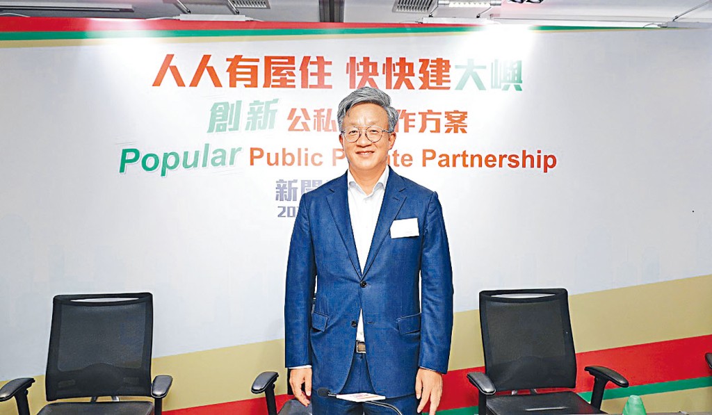 由王兟成立的「香港我哋家」，提倡由市場發展明日大嶼項目。