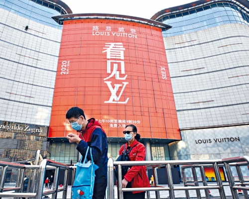 ■「ＬＶ」在中国开设有多家专卖店。