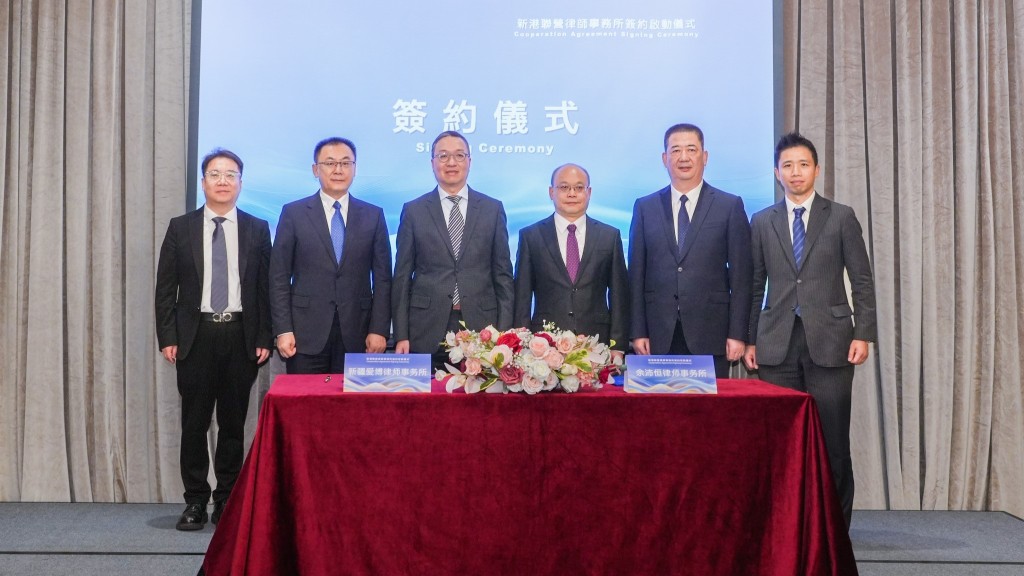 新港（乌鲁木齐）联营律师事务所合作协议签约仪式。林定国FB