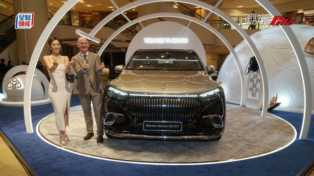 全新純電動超豪華Mercedes-Maybach EQS SUV正式抵港，發布會今午（4月12日）在金鐘太古廣場舉行。