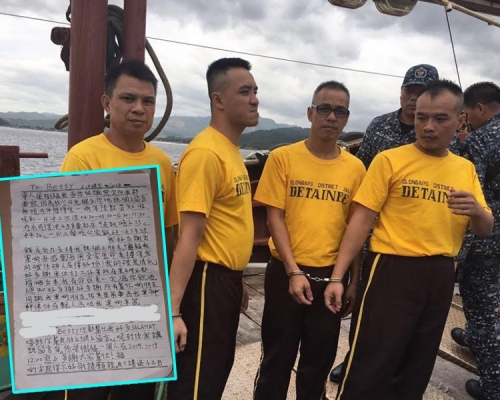 四名港人梁樹福、盧榮輝、陳國棟及郭錦華被捲入菲律賓藏毒案。圖片:涂謹申 Facebook