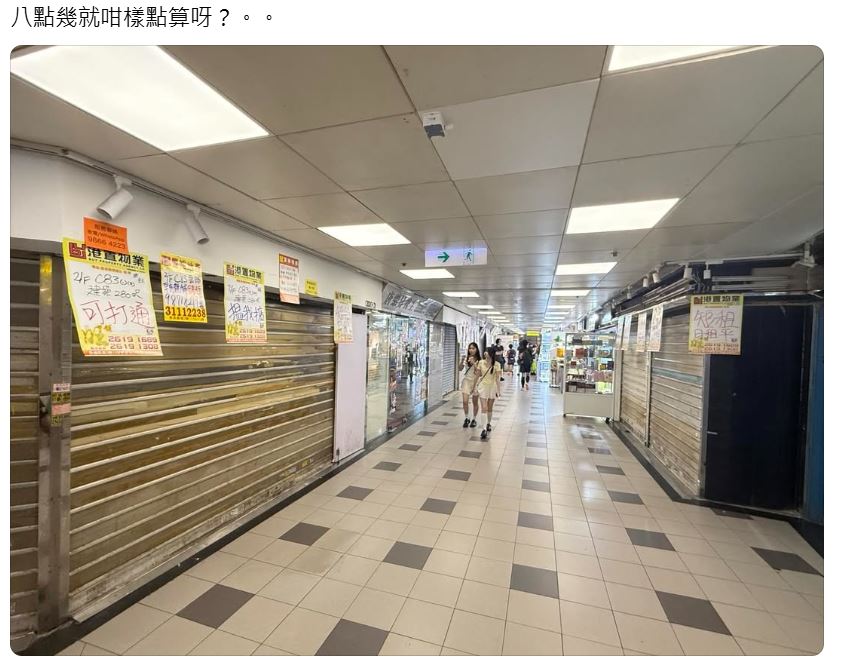  往日人来人往的葵广，竟在繁忙时间依然「静愔愔」。（Threads 截图）