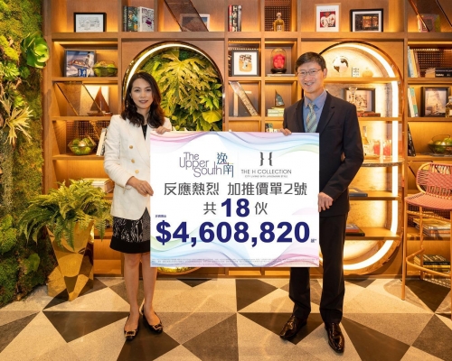 逸南加推,折實每呎25372元。