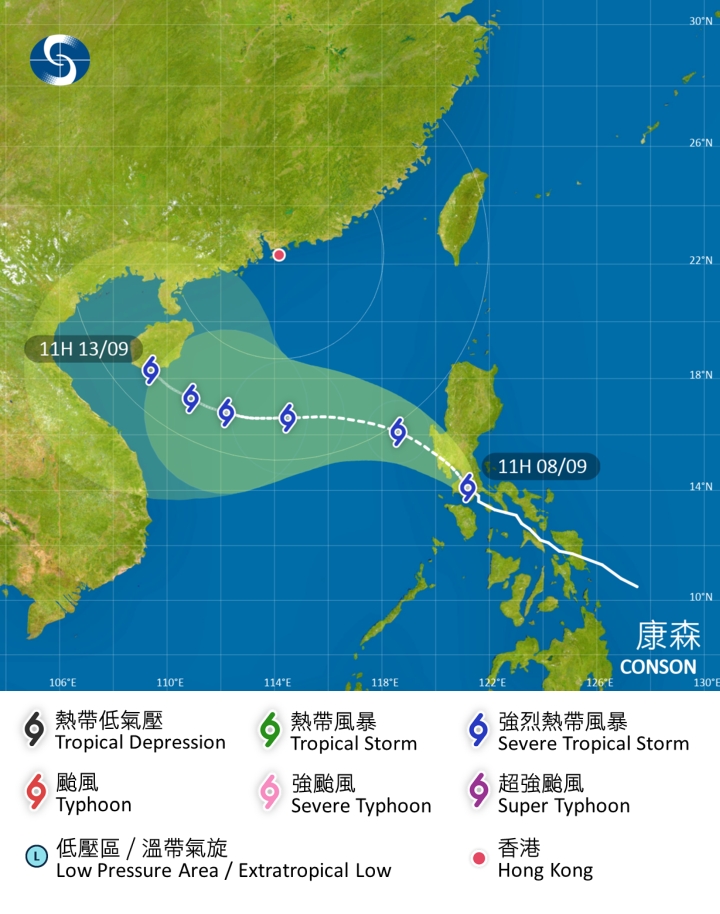 康森會在未來數天進入並橫過南海,大致移向海南島。天文台