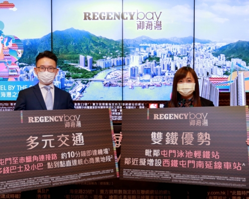 新地屯門御海灣收逾1450票。圖右為張卓秀敏;左為林青龍