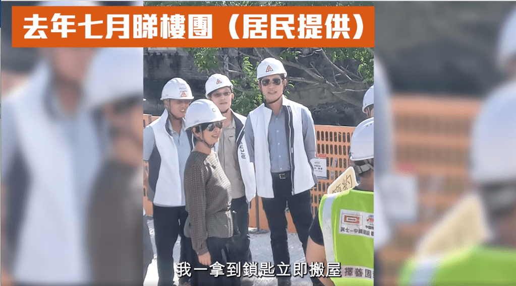 該位居民亦分享一有鎖匙就搬入攸壆路的簡約公屋。何永賢FB影片截圖