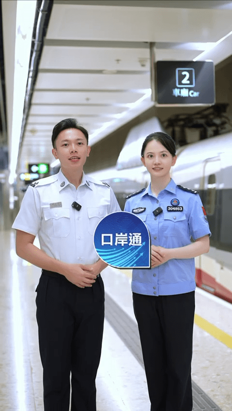 建議使用口岸通查看即時客流量。
