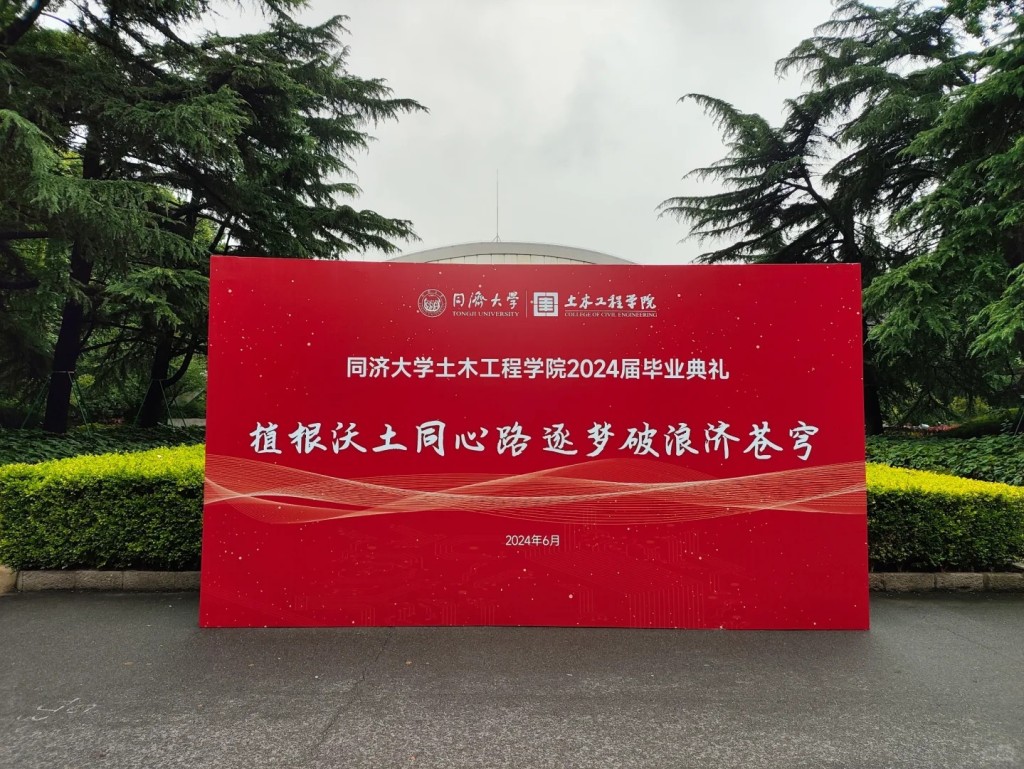 內地許多高校的土建系，已不是學生報讀的首選。