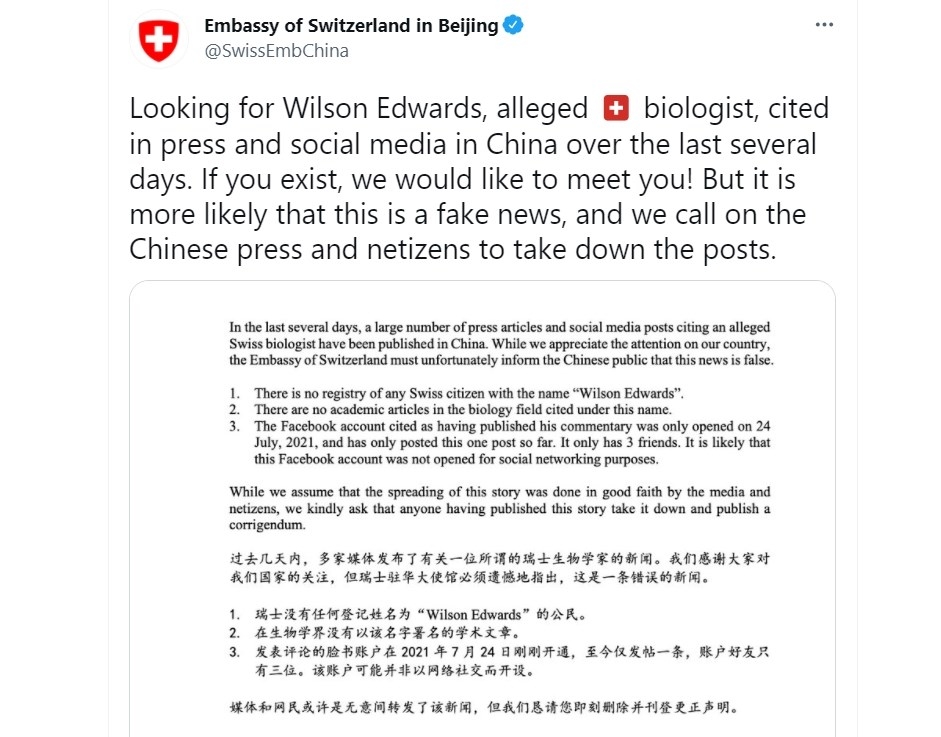 瑞士駐中國大使館在Twitter發推文闢謠。網圖