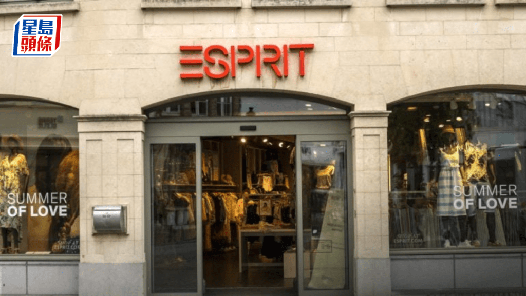 思捷德國附屬申破產程序 業務繼續經營「保持ESPRIT影響力」