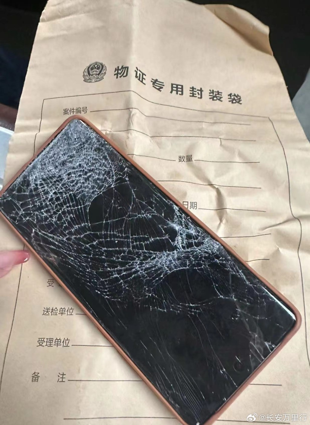 死者手机被压碎。
