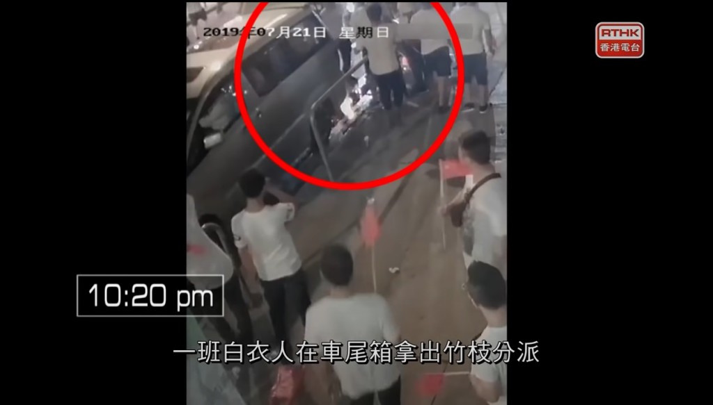女編導蔡玉玲曾製作調查721暴力衝突的《鏗鏘集》節目。節目截圖