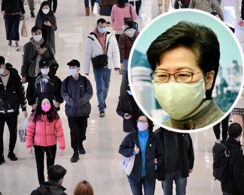 林鄭月娥指現時非放鬆抗疫時候。