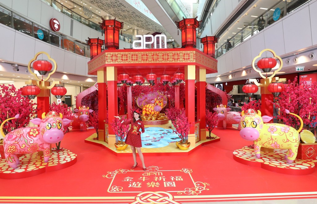 apm「金牛祈福遊樂園」佔地3,000呎。