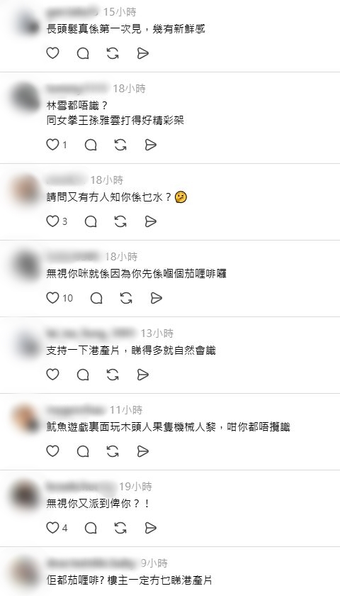 王丹妮一頭長髮被指有新鮮感。