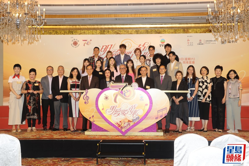 TVB今日舉行《明愛暖萬心》記者會。