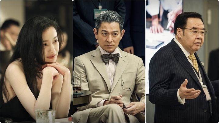 劉德華監製兼主演《獵金‧遊戲》5.8香港上映 華仔倪妮相隔5年再合作 鄭則士劉以豪同台鬥戲