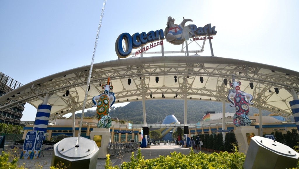 海洋公园传更改制度，公众免费入场。