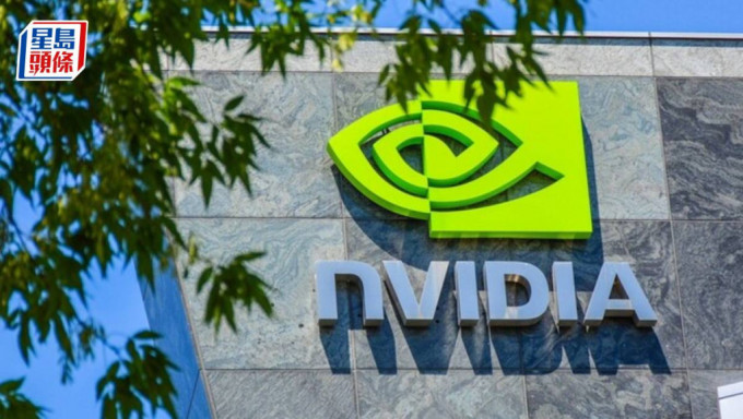 Nvidia據報針對中國市場推新AI晶片 價格遠低H20晶片 最快6月量產